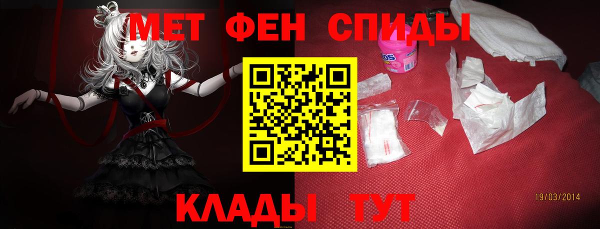 Amphetamine VHQ  АМФЕТАМИН  Зеленодольск  Вход с VPN 