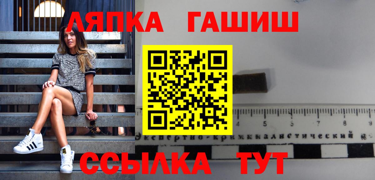 ГАШИШ 40% ТГК  Вход с VPN  Зеленодольск 