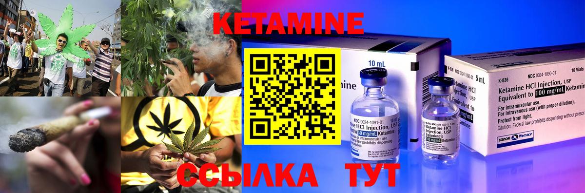 Зеленодольск  КЕТАМИН ketamine  Вход с VPN 
