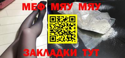 ECSTASY Белореченск