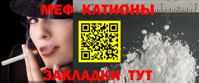 бошки Ачхой-Мартан