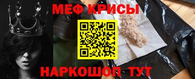 первитин Баксан