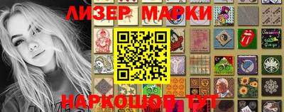 бошки Ачхой-Мартан