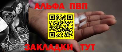 бошки Ачхой-Мартан