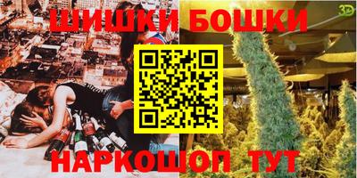 бошки Ачхой-Мартан