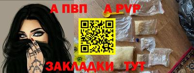 мет Белорецк