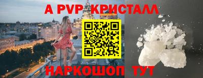 винт Аша