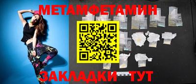 бошки Ачхой-Мартан