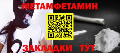 каннабис Бердск