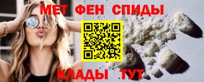 первитин Баксан