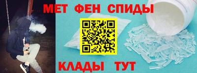 мет Белорецк