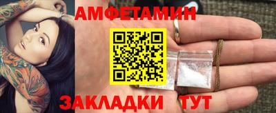 винт Аша