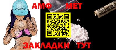 первитин Баксан