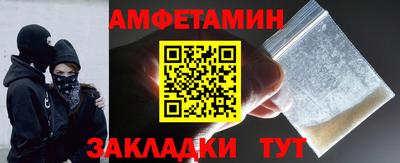ECSTASY Белореченск