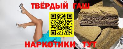 каннабис Бердск