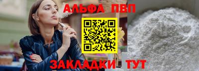 мет Белорецк