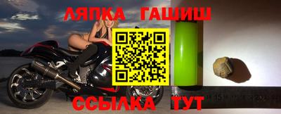 винт Аша