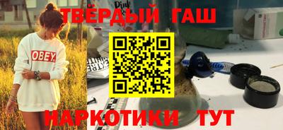 каннабис Бердск