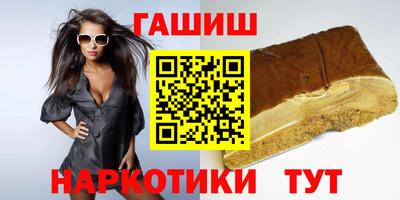 бошки Ачхой-Мартан