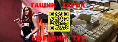 каннабис Бердск