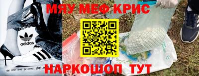 каннабис Бердск