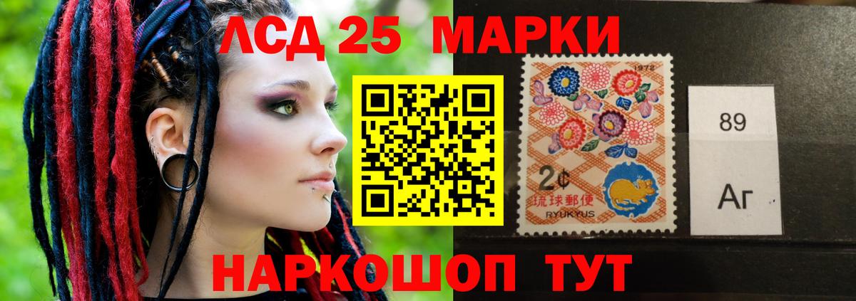 LSD-25 экстази  Вход с VPN  LSD-25 экстази ecstasy  Зеленодольск  LSD-25 экстази ecstasy 