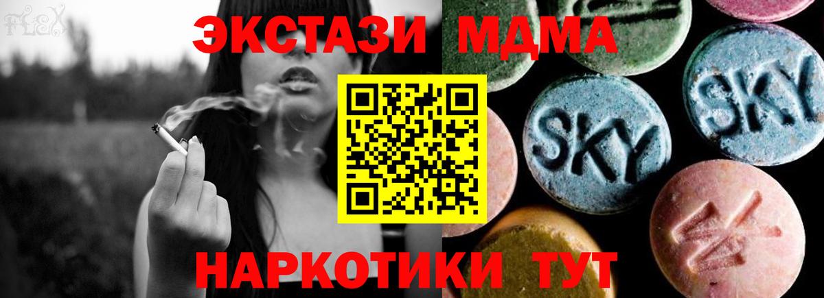 MDMA Molly  MDMA  Зеленодольск  Вход с VPN 