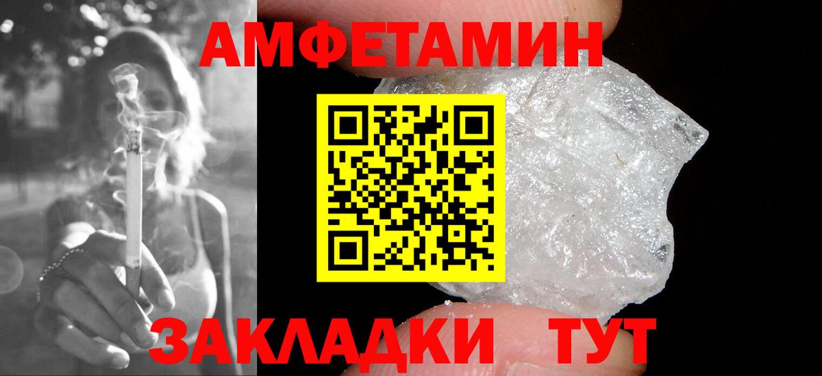 Зеленодольск  Первитин Декстрометамфетамин 99.9%  Вход с VPN 