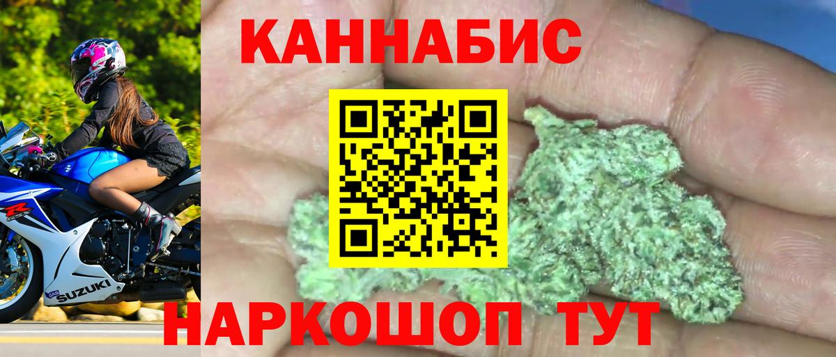 Зеленодольск  Каннабис AK-47  Вход с VPN  Каннабис THC 21% 